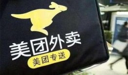 美团最新爆料